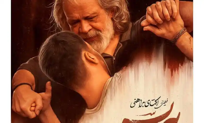 خبر روز | استقبال چشمگیر از «پیرپسر» در پیشفروش 4 پیرپسر 1024x700 1 780x470 1