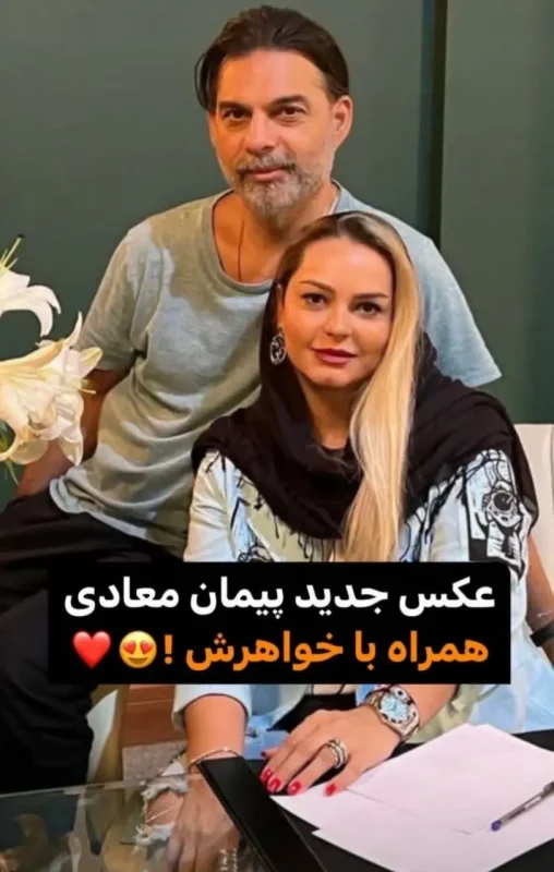 خبر روز | عکس خواهر زیبای پیمان معادی در روز تولدش پیمان 5