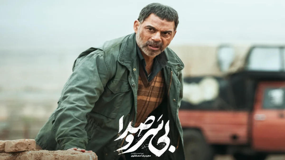 فیلم بیسروصدا با بازی پیمان معادی حسابی سر و صدا به پا کرد فیلم بیسروصدا با بازی پیمان معادی حسابی سر و صدا به پا کرد