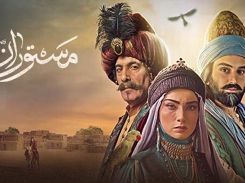 چهره متفاوت آزاده مویدی‌ فر بازیگر سوده در سریال مستوران