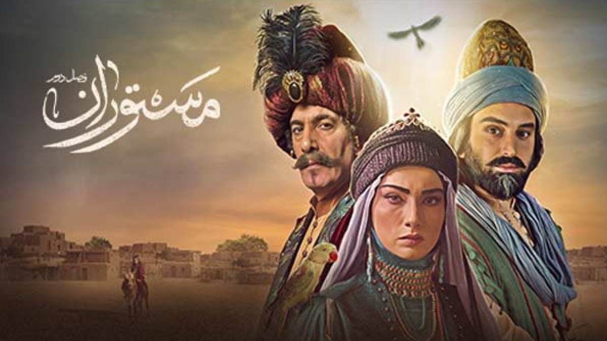 چهره متفاوت آزاده مویدی‌ فر بازیگر سوده در سریال مستوران