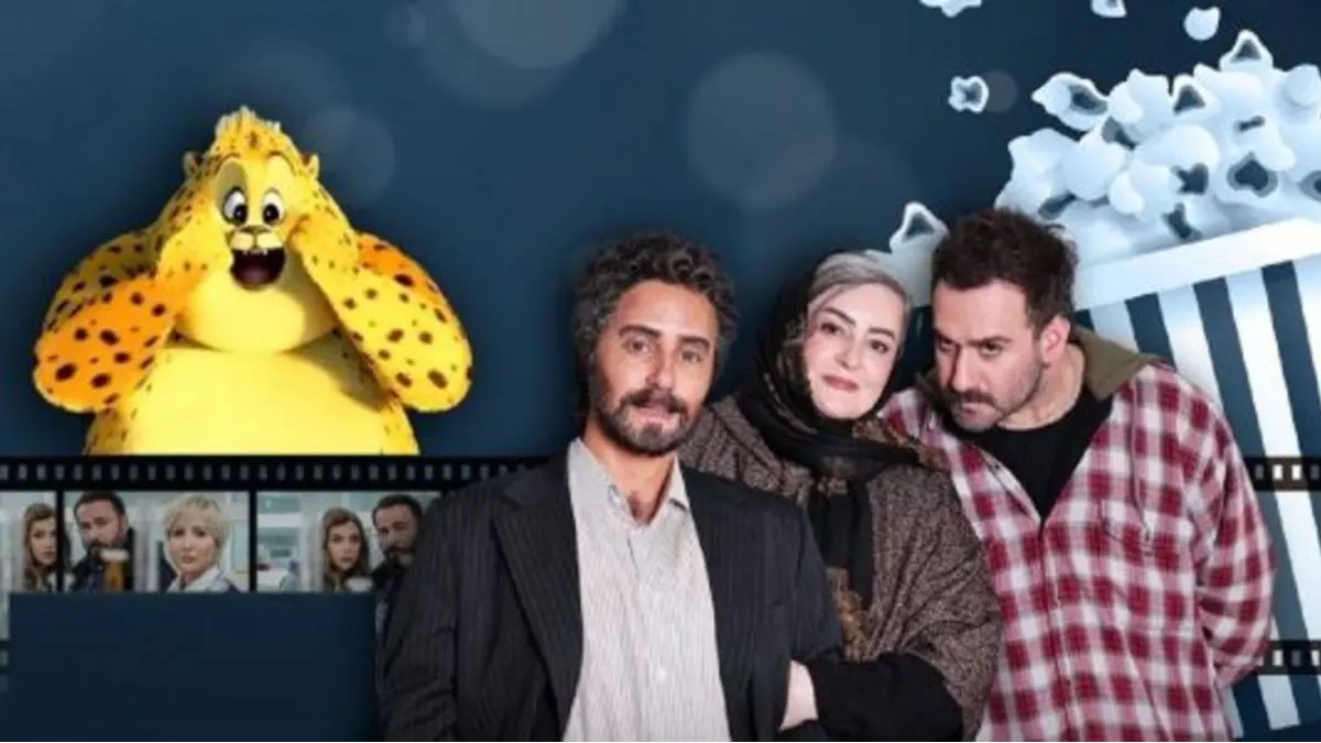 آنالیز فروش سینماها در هفته‌ای که گذشت؛ صدر جدول همچنان در اختیار کج‌پیله