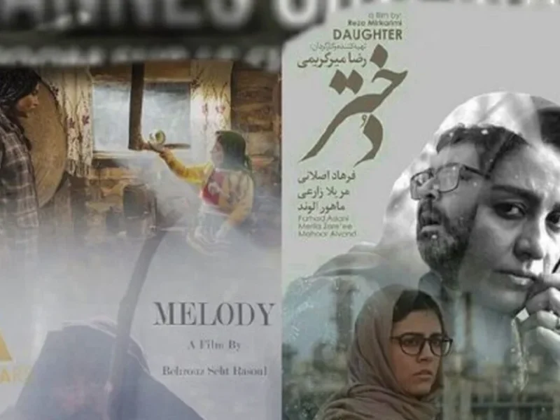 خبر روز | عکس ۲ فیلم ایرانی مهمان سینماهای کن میشوند عکس ۲ فیلم ایرانی مهمان سینماهای کن میشوند