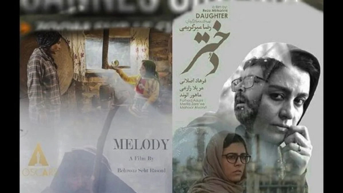 عکس ۲ فیلم ایرانی مهمان سینماهای کن میشوند