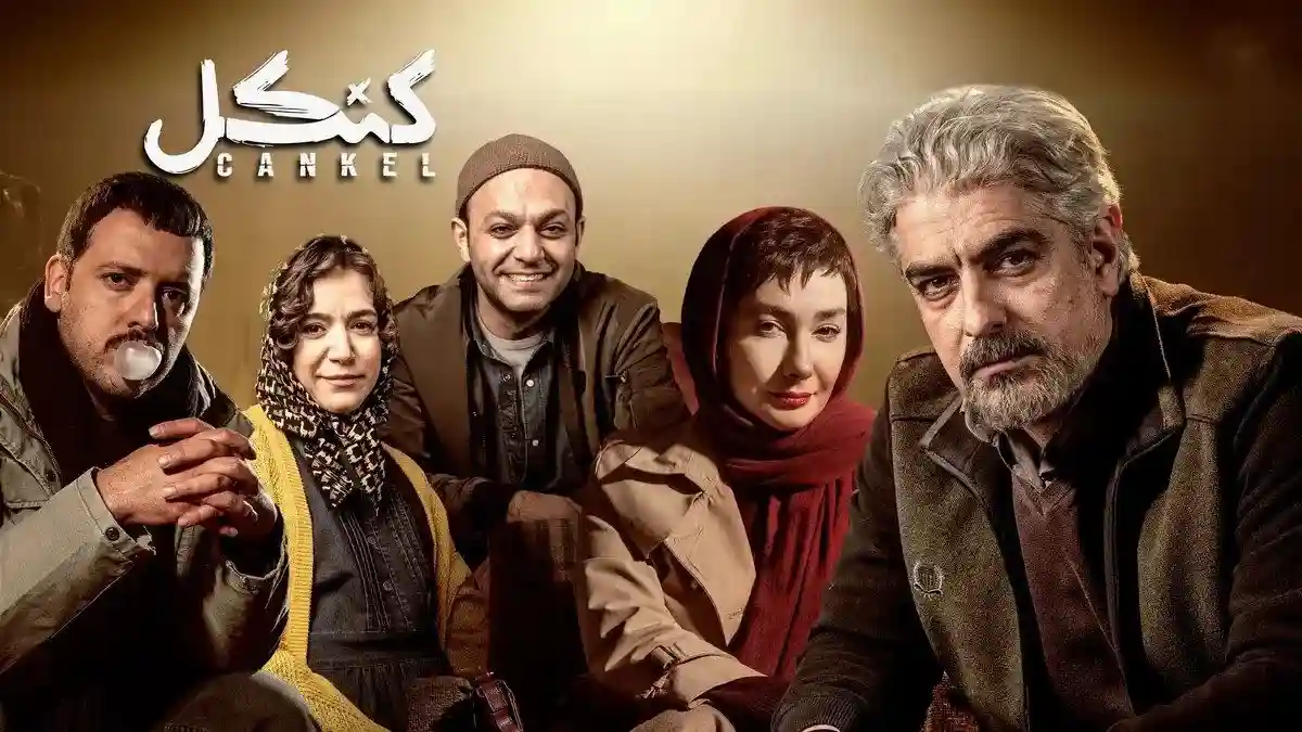 خبر روز | آغاز پخش سریالی با بازی صابر ابر و هانیه توسلی در نمایش خانگی آغاز پخش سریالی با بازی صابر ابر و هانیه توسلی در نمایش خانگی