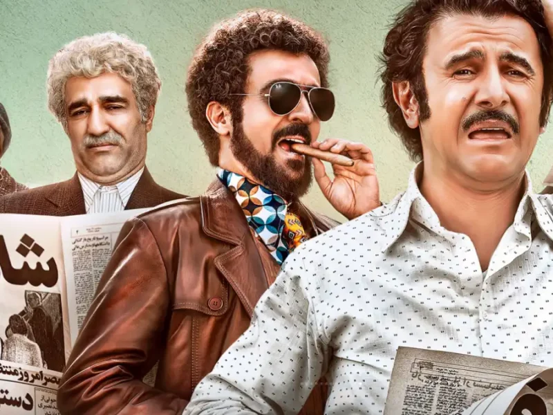تصویر روز | اکران آنلاین کوکتل مولوتف در فیلم نت اکران آنلاین کوکتل مولوتف در فیلم نت