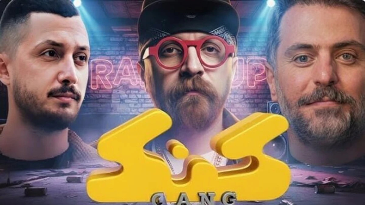 برنامه گنگ علی ضیا توقیف شد